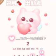 ヒメ日記 2025/02/18 14:50 投稿 白崎みれい＠全てのM男を虜にする アナラードライ