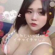 ヒメ日記 2025/09/22 15:14 投稿 うみ 奥様特急　立川店