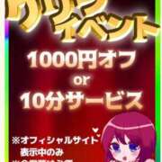 ヒメ日記 2025/03/17 21:31 投稿 あん 八尾藤井寺羽曳野ちゃんこ