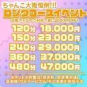 ヒメ日記 2025/05/09 14:28 投稿 あん 八尾藤井寺羽曳野ちゃんこ