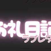 ヒメ日記 2025/05/16 11:17 投稿 あん 八尾藤井寺羽曳野ちゃんこ