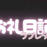 ヒメ日記 2025/05/16 12:45 投稿 あん 八尾藤井寺羽曳野ちゃんこ