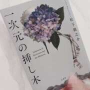 ヒメ日記 2025/03/08 16:37 投稿 あゆみ 新宿ハンドメイド