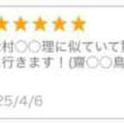 ヒメ日記 2025/04/09 19:09 投稿 あゆみ 新宿ハンドメイド