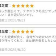 ヒメ日記 2025/08/22 16:28 投稿 あゆみ 新宿ハンドメイド