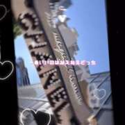 ヒメ日記 2025/01/20 23:03 投稿 姫星-きらら【FG系列】 ほんつま 町田/相模原店