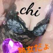 ヒメ日記 2025/12/03 15:03 投稿 ちい☆エ○チなムードに制御不能❤ 五十路有閑マダム～沖縄店～