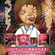 ヒメ日記 2025/08/22 09:59 投稿 かすみ 熟女の風俗最終章 相模原店