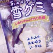 ヒメ日記 2025/01/15 22:50 投稿 あゆみ 大久保ハンドメイド