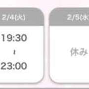 ヒメ日記 2025/02/02 22:10 投稿 あゆみ 大久保ハンドメイド