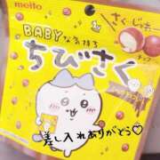 ヒメ日記 2025/02/07 20:40 投稿 あゆみ 大久保ハンドメイド