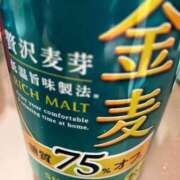 ヒメ日記 2026/01/24 14:02 投稿 あみか 鶯谷デリヘル倶楽部