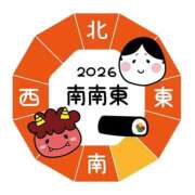 ヒメ日記 2026/02/03 20:42 投稿 あみか 鶯谷デリヘル倶楽部