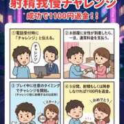 あみか 周年イベント 鶯谷デリヘル倶楽部