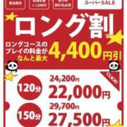 あみか 今月残りの予定 鶯谷デリヘル倶楽部