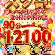 あみか 今日のイベント 鶯谷デリヘル倶楽部