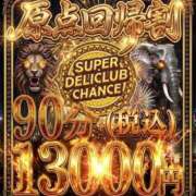 ヒメ日記 2026/04/24 19:22 投稿 あみか 鶯谷デリヘル倶楽部