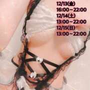 ヒメ日記 2024/12/11 18:31 投稿 佐倉ゆな【OL委員会】 柏OL委員会