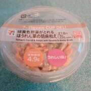 ヒメ日記 2025/04/12 20:12 投稿 佐倉ゆな【OL委員会】 柏OL委員会