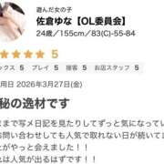 ヒメ日記 2026/04/18 16:10 投稿 佐倉ゆな【OL委員会】 柏OL委員会