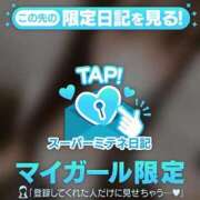 ヒメ日記 2026/05/20 14:38 投稿 うい 性の極み 技の伝道師 Ver.新横浜店