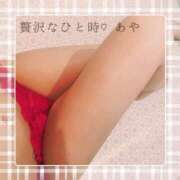 ヒメ日記 2024/12/27 13:36 投稿 あや 贅沢なひと時