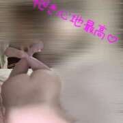 ヒメ日記 2024/12/17 16:01 投稿 せいな 横浜関内人妻城