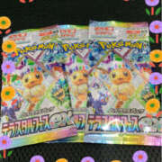 ヒメ日記 2024/12/19 03:54 投稿 宇多川麻里 五十路マダム 郡山店