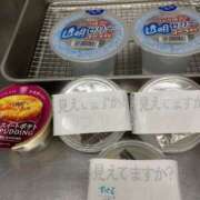 ヒメ日記 2025/01/29 04:34 投稿 宇多川麻里 五十路マダム 郡山店