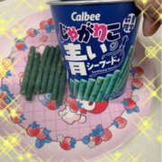 ヒメ日記 2025/02/25 04:36 投稿 宇多川麻里 五十路マダム 郡山店