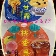 ヒメ日記 2025/03/19 04:02 投稿 宇多川麻里 五十路マダム 郡山店