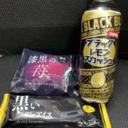 ヒメ日記 2025/11/19 20:00 投稿 宇多川麻里 五十路マダム 郡山店