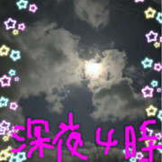 ヒメ日記 2026/01/04 06:26 投稿 宇多川麻里 五十路マダム 郡山店