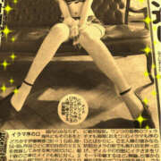 ヒメ日記 2026/01/08 01:02 投稿 宇多川麻里 五十路マダム 郡山店