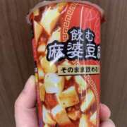 ヒメ日記 2026/01/14 00:56 投稿 宇多川麻里 五十路マダム 郡山店