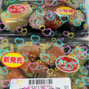 ヒメ日記 2026/01/20 05:04 投稿 宇多川麻里 五十路マダム 郡山店