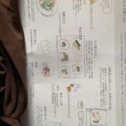 ヒメ日記 2026/02/01 10:06 投稿 宇多川麻里 五十路マダム 郡山店