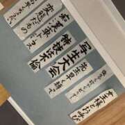 ヒメ日記 2026/05/27 01:52 投稿 宇多川麻里 五十路マダム 郡山店
