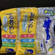 ヒメ日記 2026/06/09 08:32 投稿 宇多川麻里 五十路マダム 郡山店
