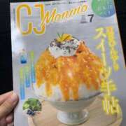 ヒメ日記 2026/06/24 00:56 投稿 宇多川麻里 五十路マダム 郡山店