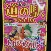 ヒメ日記 2026/08/17 04:30 投稿 宇多川麻里 五十路マダム 郡山店