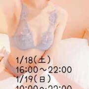 ヒメ日記 2025/01/13 21:15 投稿 ゆう先生 女教師