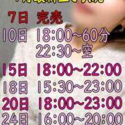 ヒメ日記 2024/12/29 15:38 投稿 夏目さやか ゴシップガール～淑女不倫～