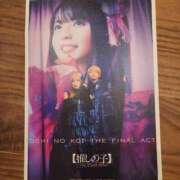 ヒメ日記 2025/01/13 20:28 投稿 夏目さやか ゴシップガール～淑女不倫～