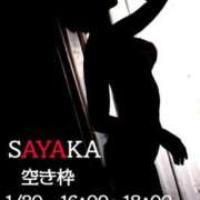 ヒメ日記 2025/01/24 22:48 投稿 夏目さやか ゴシップガール～淑女不倫～