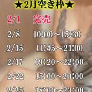 ヒメ日記 2025/02/01 09:18 投稿 夏目さやか ゴシップガール～淑女不倫～