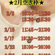 ヒメ日記 2025/02/02 18:38 投稿 夏目さやか ゴシップガール～淑女不倫～