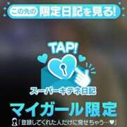 ヒメ日記 2025/12/04 21:28 投稿 夏目さやか ゴシップガール～淑女不倫～