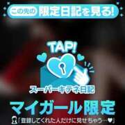 ヒメ日記 2025/12/07 23:48 投稿 夏目さやか ゴシップガール～淑女不倫～