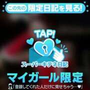 ヒメ日記 2025/12/08 15:28 投稿 夏目さやか ゴシップガール～淑女不倫～